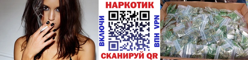 Виды наркоты Миасс Альфа ПВП  Мефедрон  Канабис  КОКАИН 