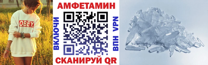 АМФЕТАМИН Premium дарнет шоп Миасс