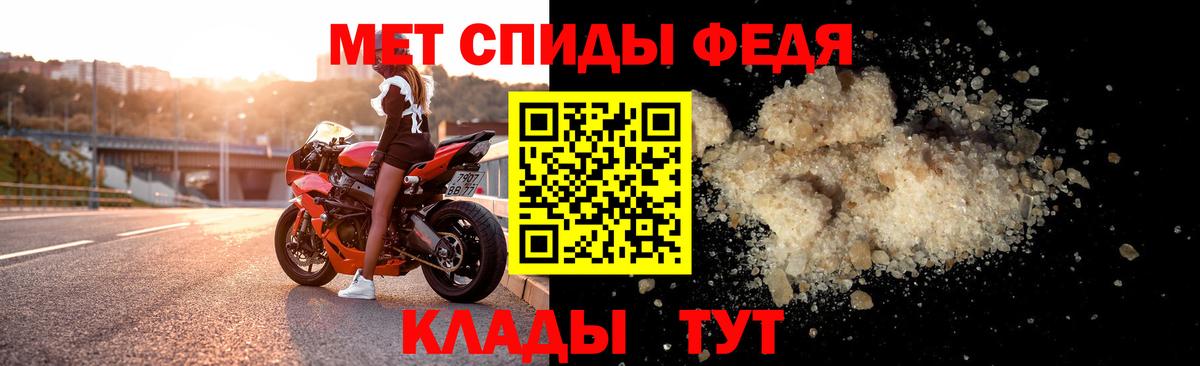 Amphetamine 97% Миасс