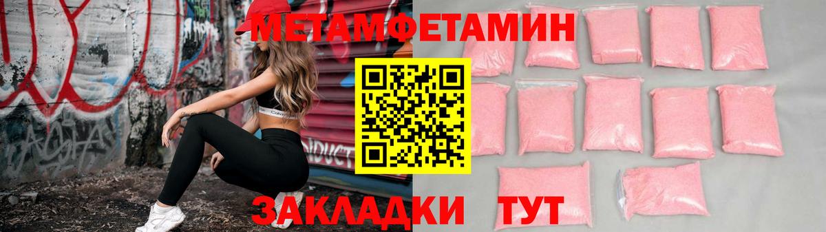 Amphetamine  Вход с VPN  Миасс  Амфетамин VHQ 