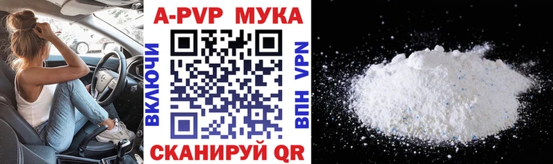 Альфа ПВП СК КРИС Миасс