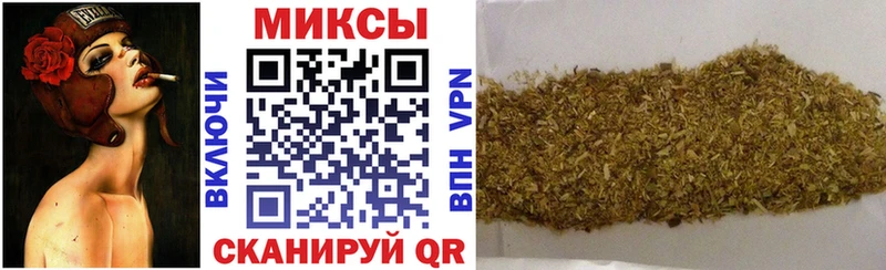 kraken ССЫЛКА  Миасс  БУТИРАТ вода  купить  