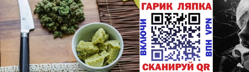 МЕГА зеркало  Миасс  Печенье с ТГК марихуана 