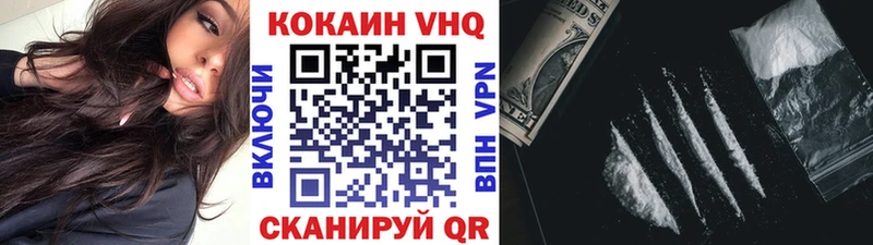 закладки  Миасс  дарк нет какой сайт  Кокаин Колумбийский 