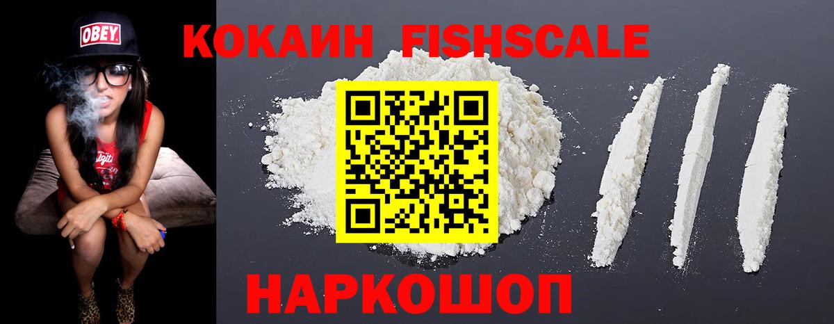Миасс  COCAIN  Вход с VPN  цена наркотик  COCAIN 98% 