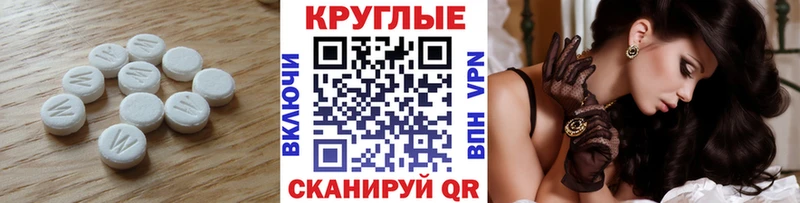 магазин Миасс Ecstasy VHQ