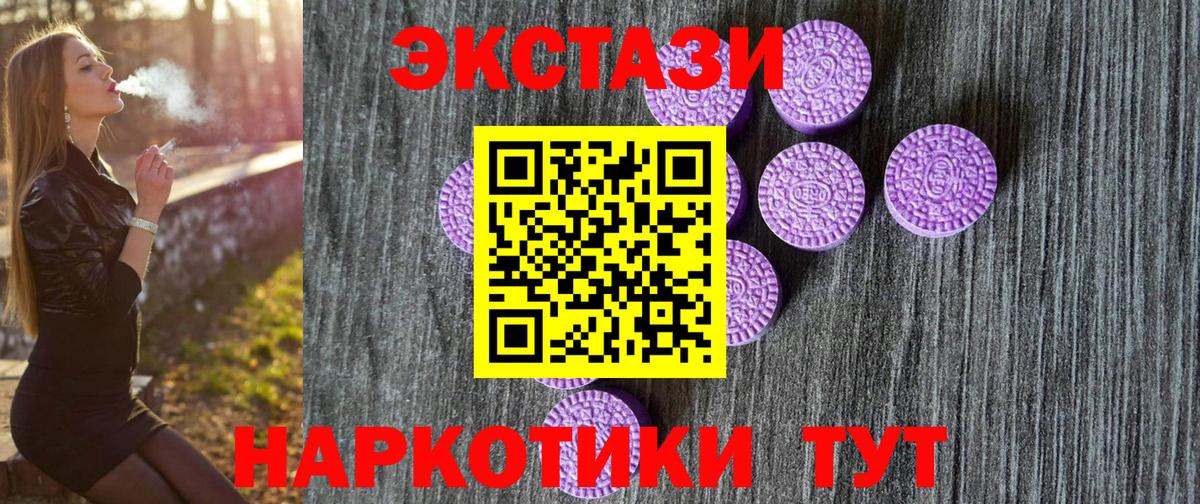 Ecstasy TESLA Миасс
