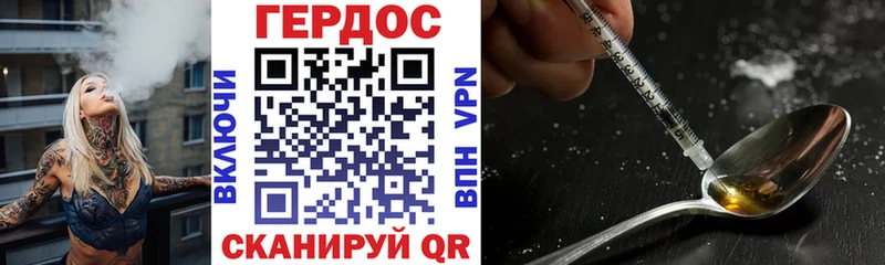 Героин Афган  hydra сайт  Миасс 