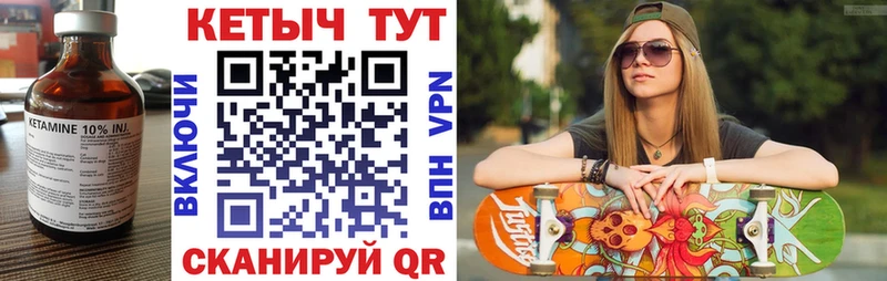 kraken онион  Миасс  Кетамин VHQ  закладка 