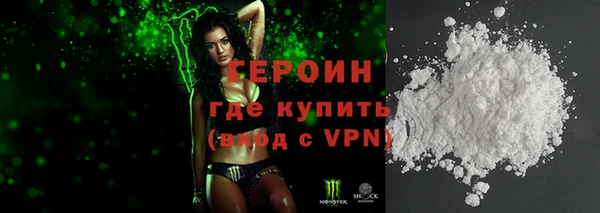 мескалин Арсеньев
