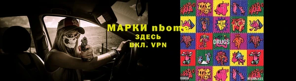 мяу мяу кристалл Абдулино