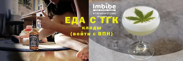 мяу мяу кристалл Алексеевка