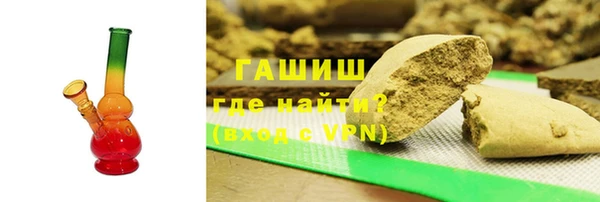 мяу мяу кристалл Алексеевка