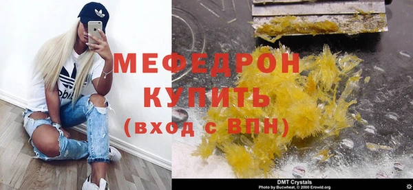 стаф Пересвет
