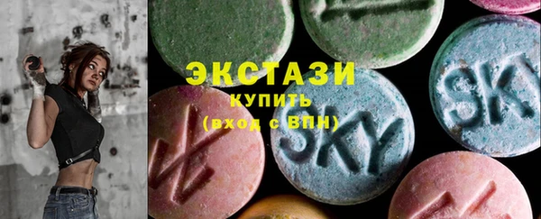 мяу мяу кристалл Алексеевка