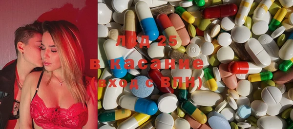 мяу мяу кристалл Алексеевка
