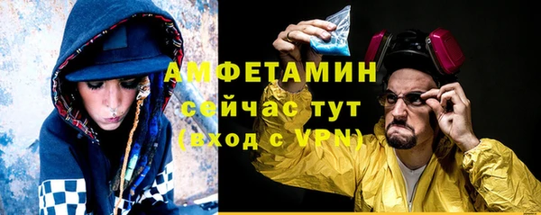 первитин Алзамай