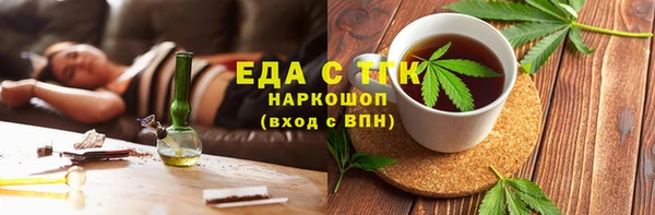 сатива Абинск