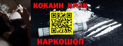 кокаин колумбия Донецк
