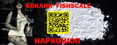 кокаин колумбия Донецк