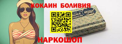 кокаин колумбия Донецк
