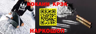 кокаин колумбия Донецк