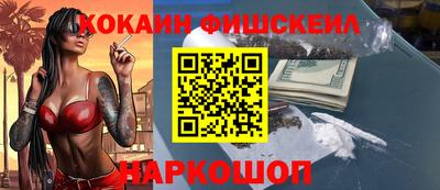кокаин колумбия Донецк