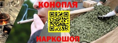 марихуана Донской