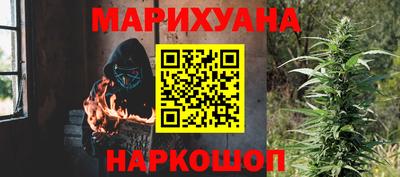 марихуана Донской