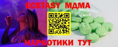 таблы Дубна