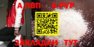 таблы Дубна