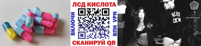 ЛСД экстази ecstasy  где можно купить наркотик  Миасс 