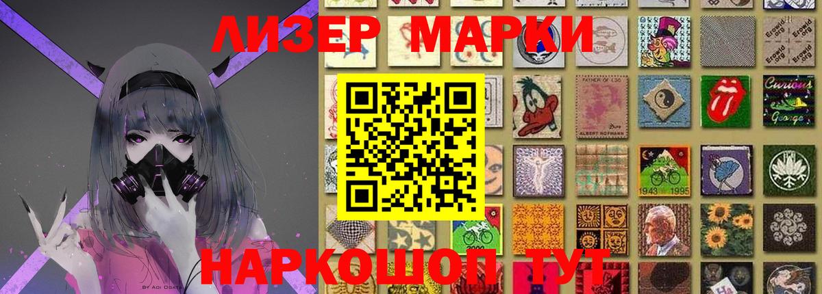 Миасс  МЕГА ССЫЛКА  Лсд 25 экстази  Вход с VPN  ЛСД экстази кислота  ЛСД экстази кислота 