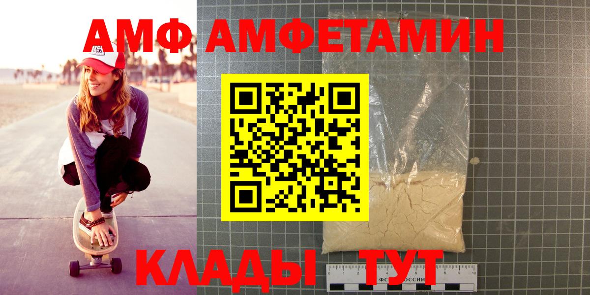 Первитин мет Миасс
