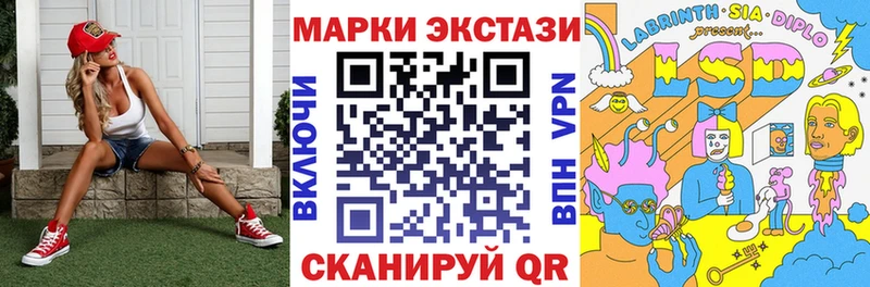 Марки NBOMe 1,8мг Миасс