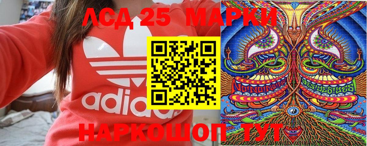 Марки N-bome 1,8мг  Марки N-bome 1,8мг  Миасс  Вход с VPN 