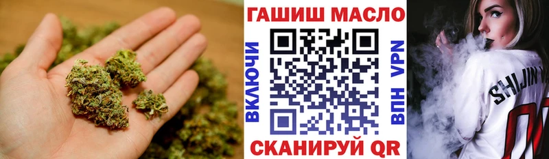 Дистиллят ТГК концентрат  где купить наркотик  Миасс 