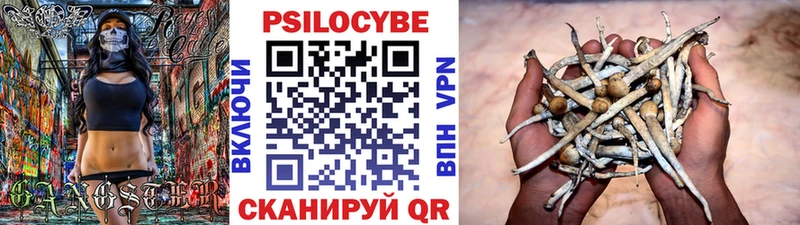 Псилоцибиновые грибы ЛСД  Миасс 