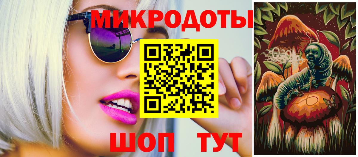 купить   Псилоцибиновые грибы Cubensis  Вход с VPN  Галлюциногенные грибы Cubensis  Миасс 
