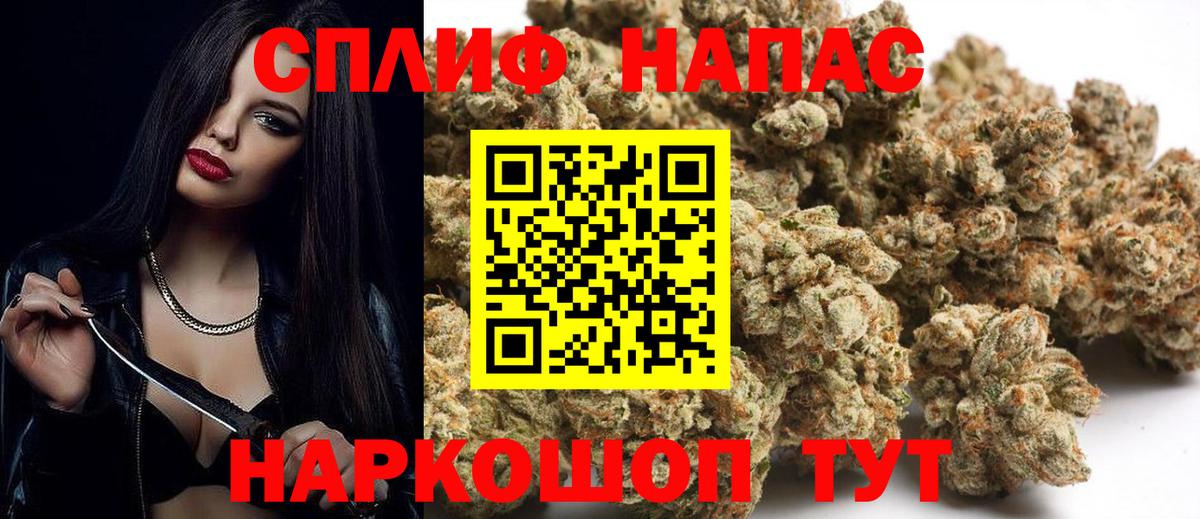 Каннабис тримм Миасс